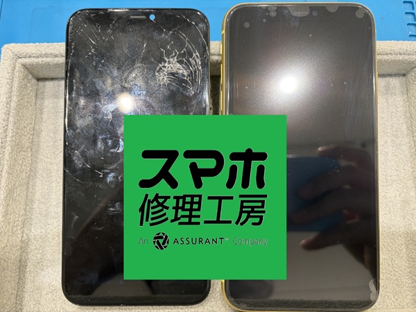 iPhone11(アイフォン11)の画面を交換したい…( ;‗;)そんなときはスマホ修理工房 広島パルコ新館店へ！